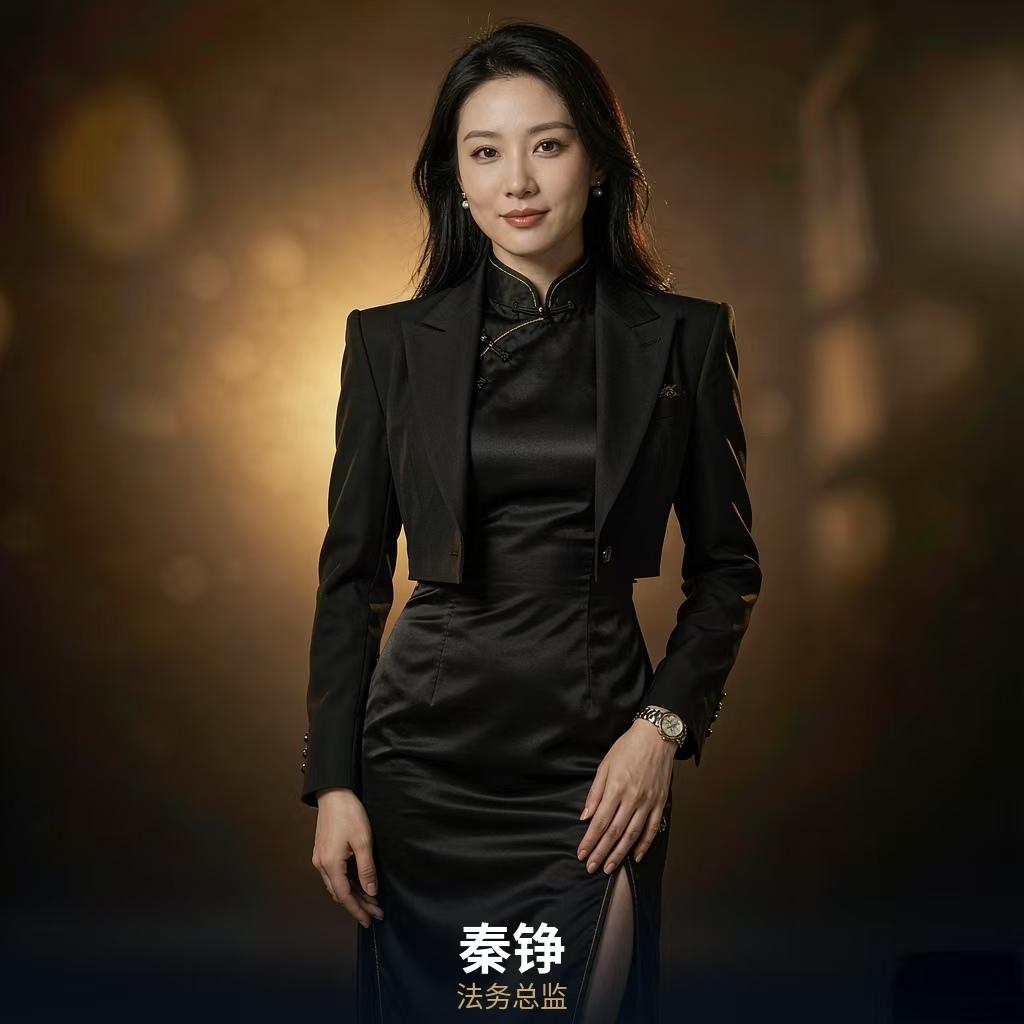 秦铮